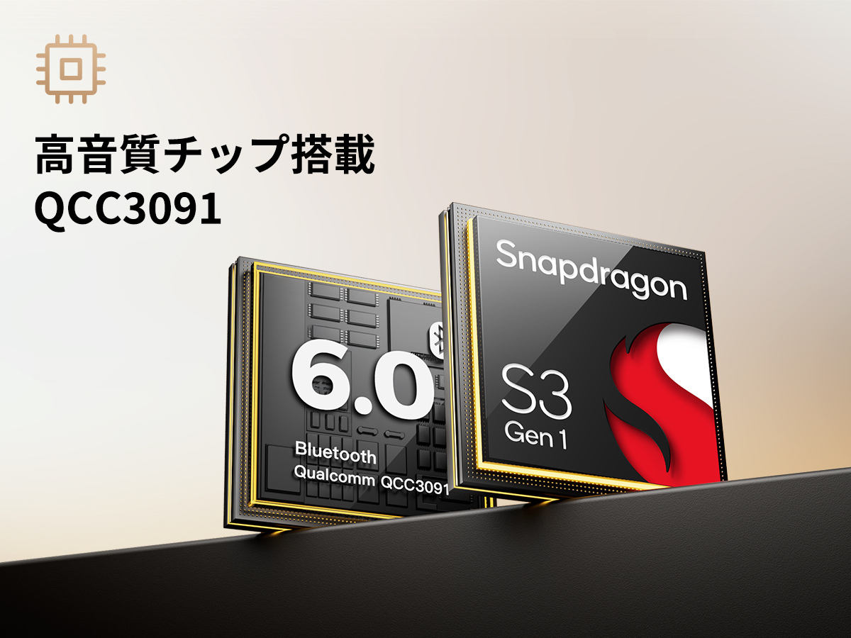 SOUNDPEATS Aura Nebula SoCの選定と使いこなしが重要な理由