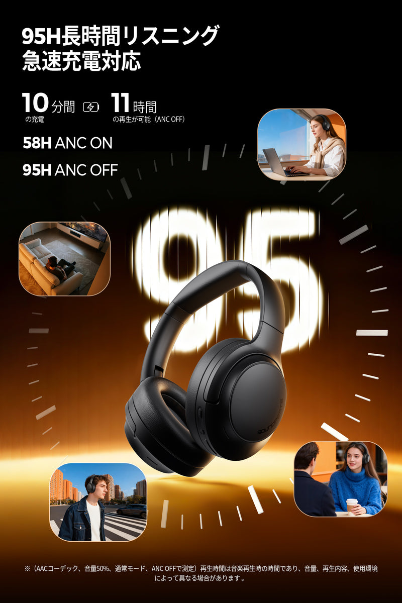 Air5 Pro – SOUNDPEATS JAPAN