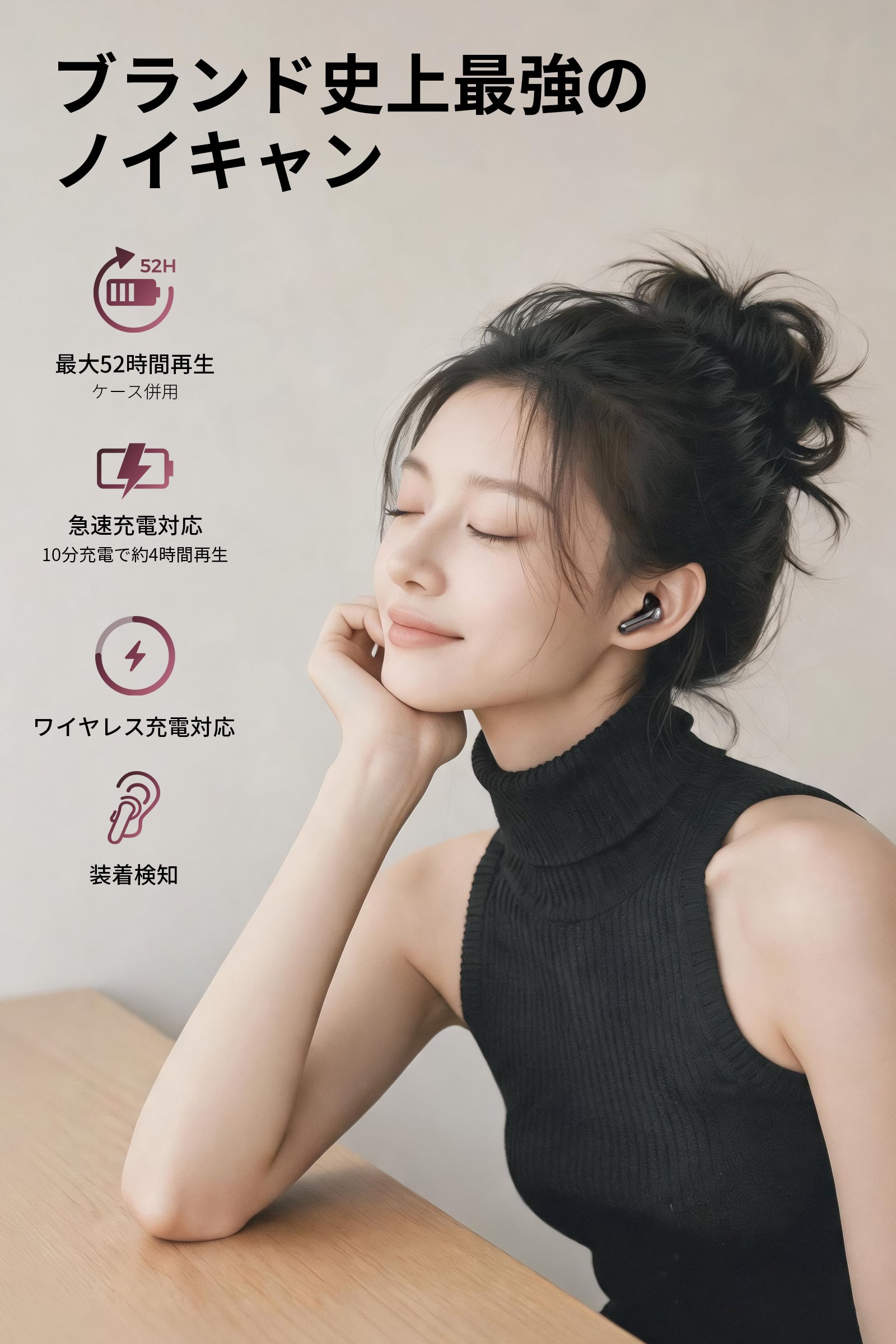 Air6 Pro