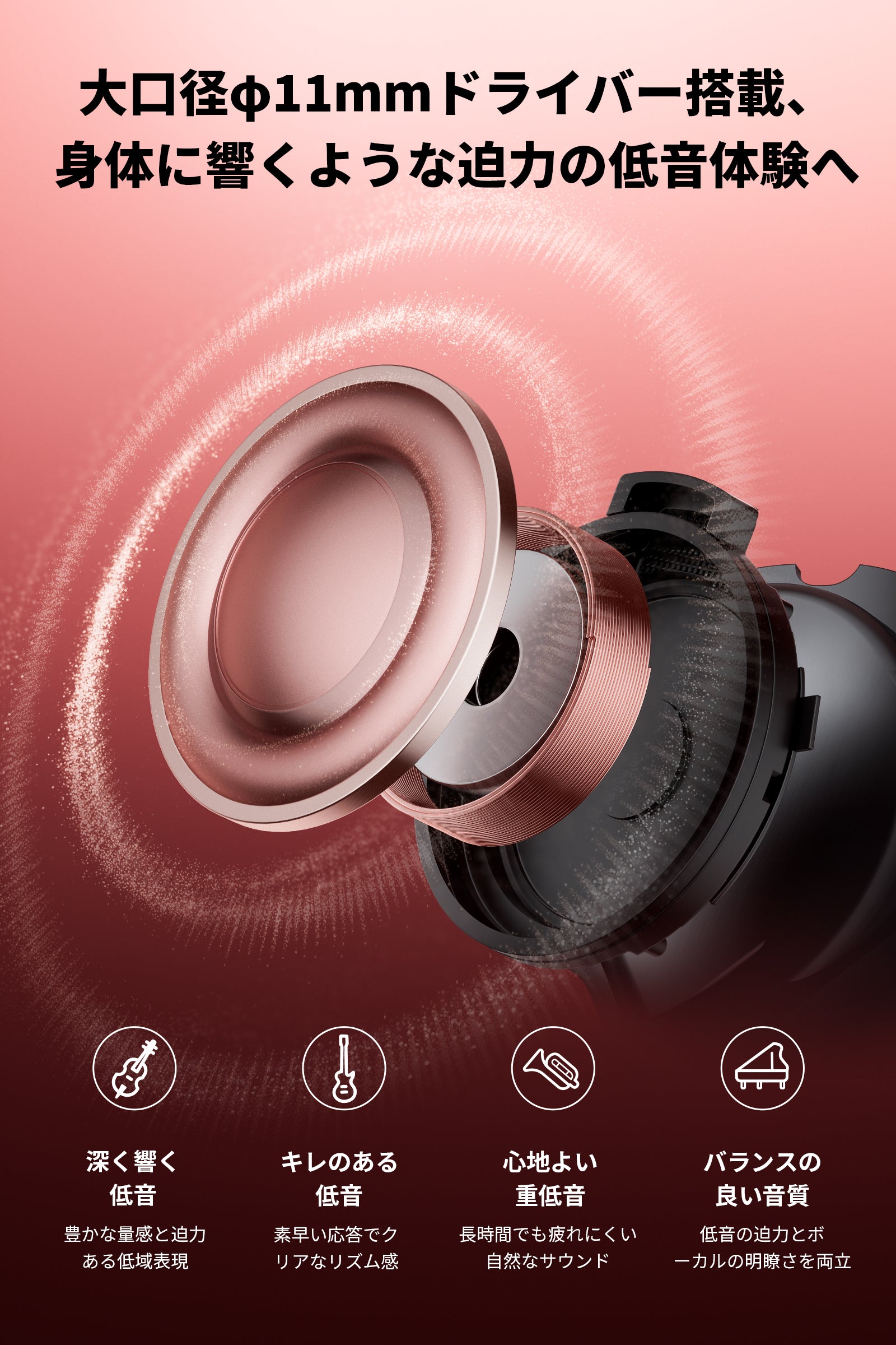 Air6 Pro