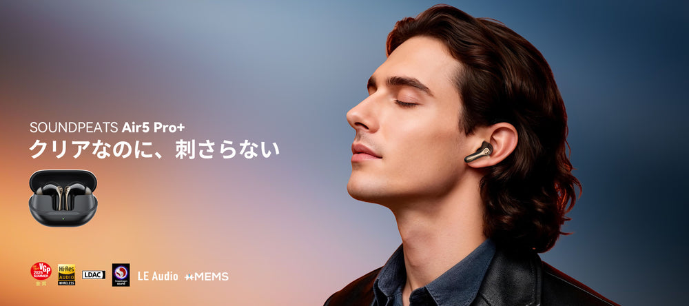 サウンドピーツ CCイヤーカフ – SOUNDPEATS JAPAN