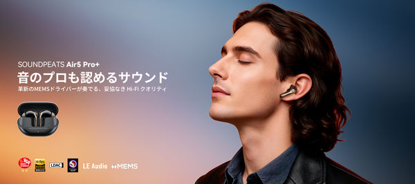 サウンドピーツ CCイヤーカフ – SOUNDPEATS JAPAN