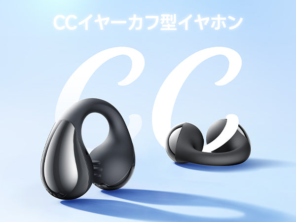 CCイヤーカフ – SOUNDPEATS JAPAN