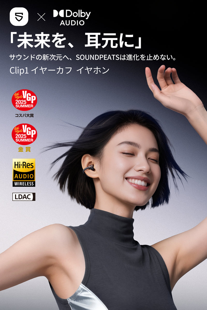 Clip1