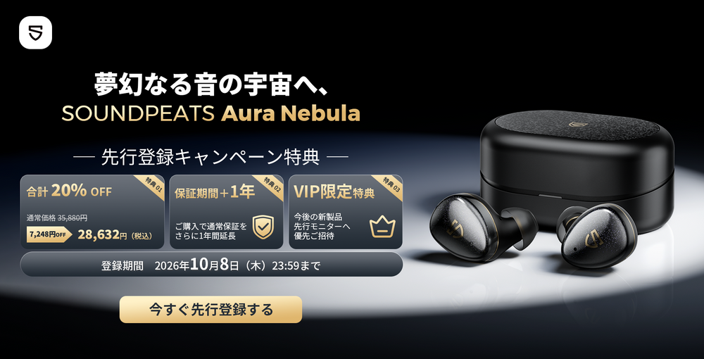 SOUNDPEATS | イヤホン専門ブランドとして約16年、上質な音とコスパの