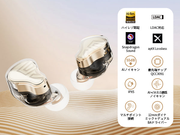 SOUNDPEATS Air3 Deluxe HS ワイヤレスイヤホン-ワイヤレスを越える高
