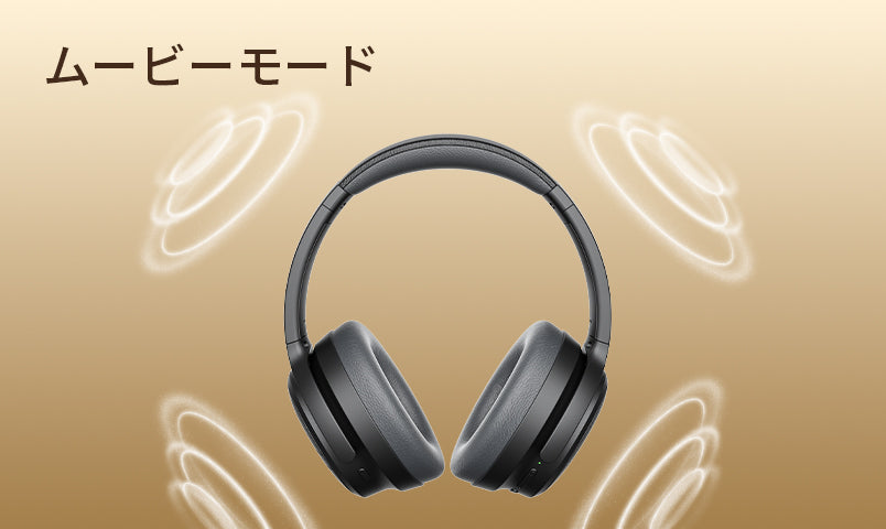 Space Pro – SOUNDPEATS JAPAN