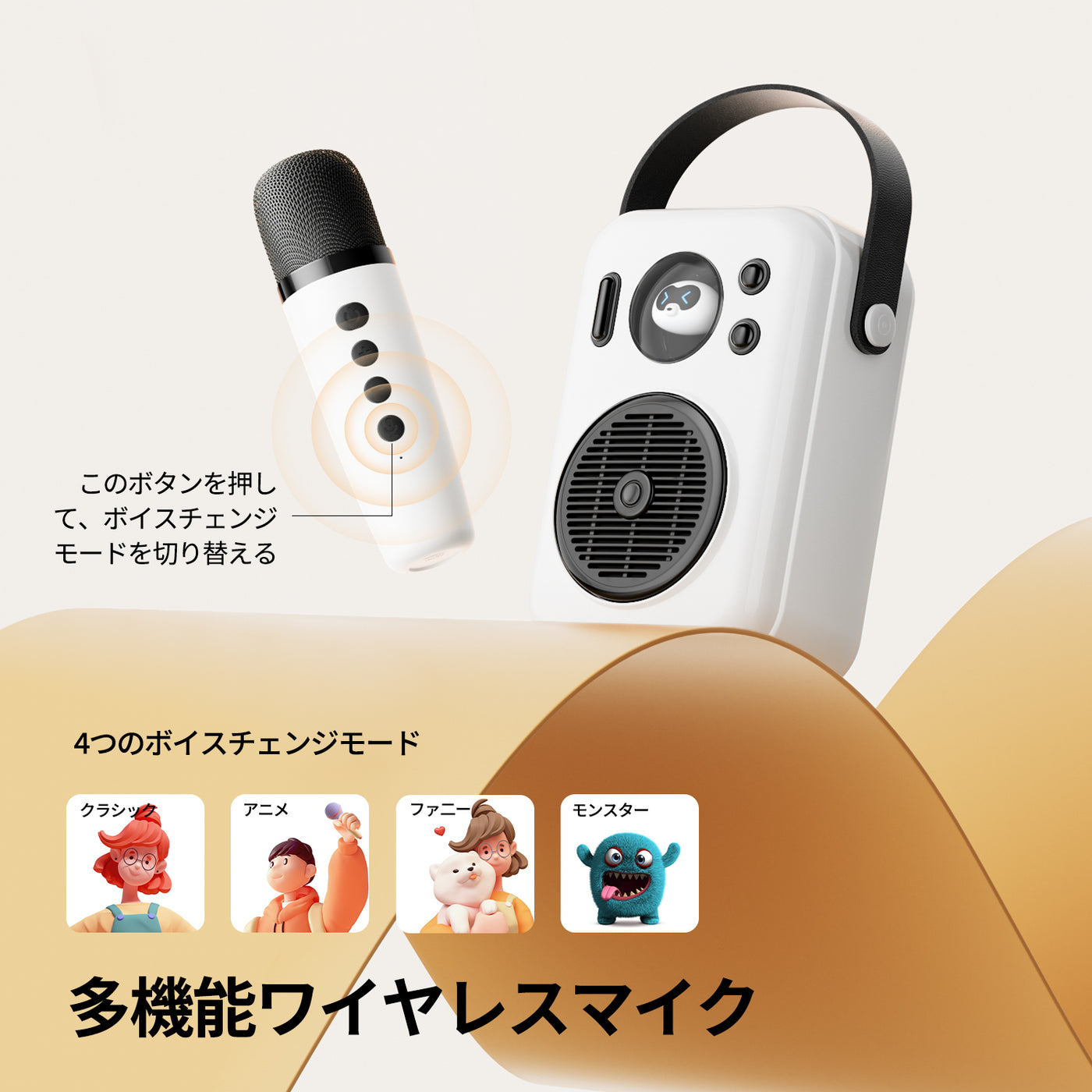 Hi-Singing – SOUNDPEATS JAPAN