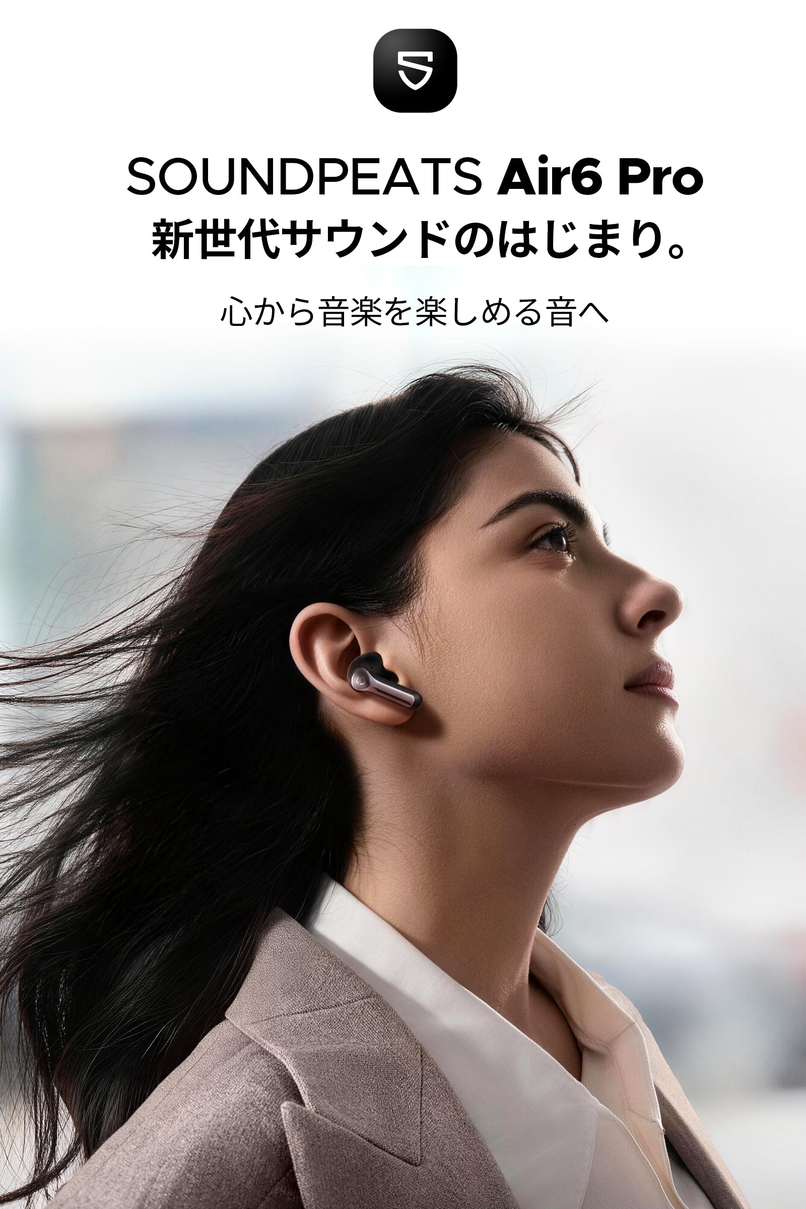 Air6 Pro
