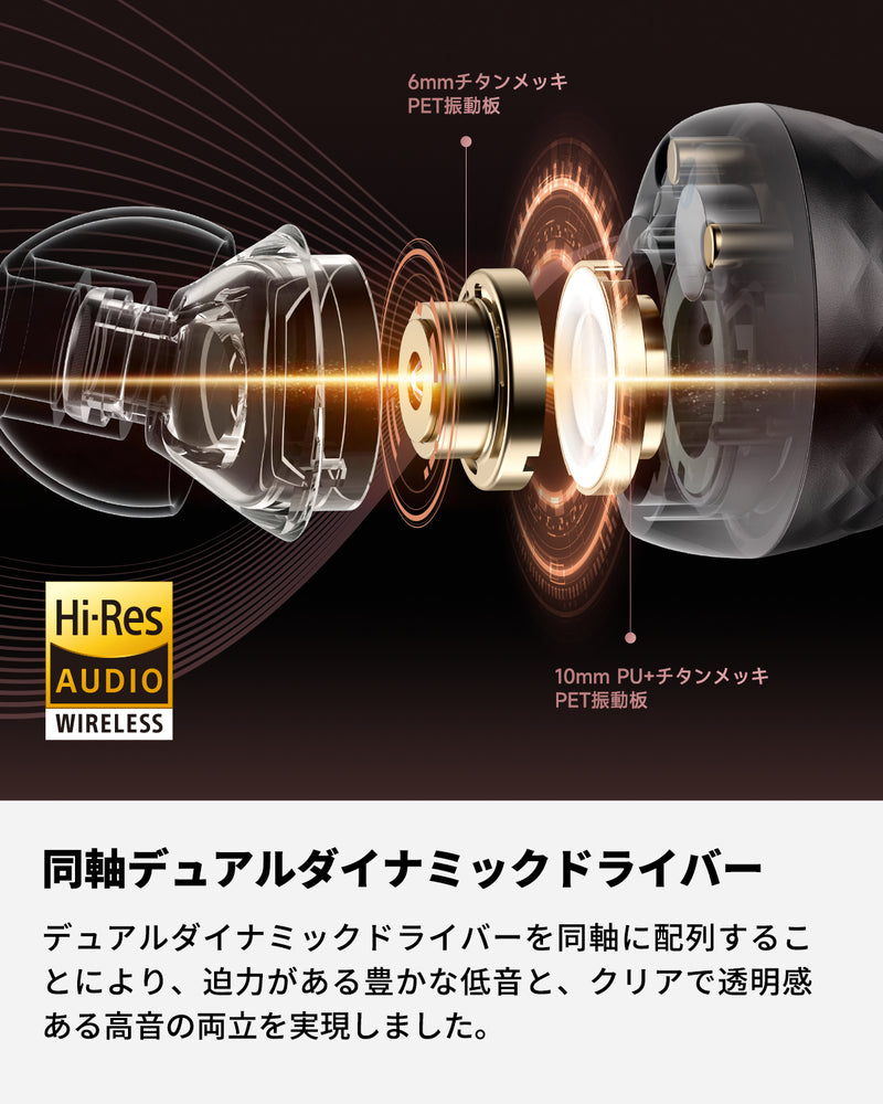 SOUNDPEATS Engine ワイヤレスイヤホン- 究極の高音質への再挑戦- SOUNDPEATS – SOUNDPEATS JAPAN