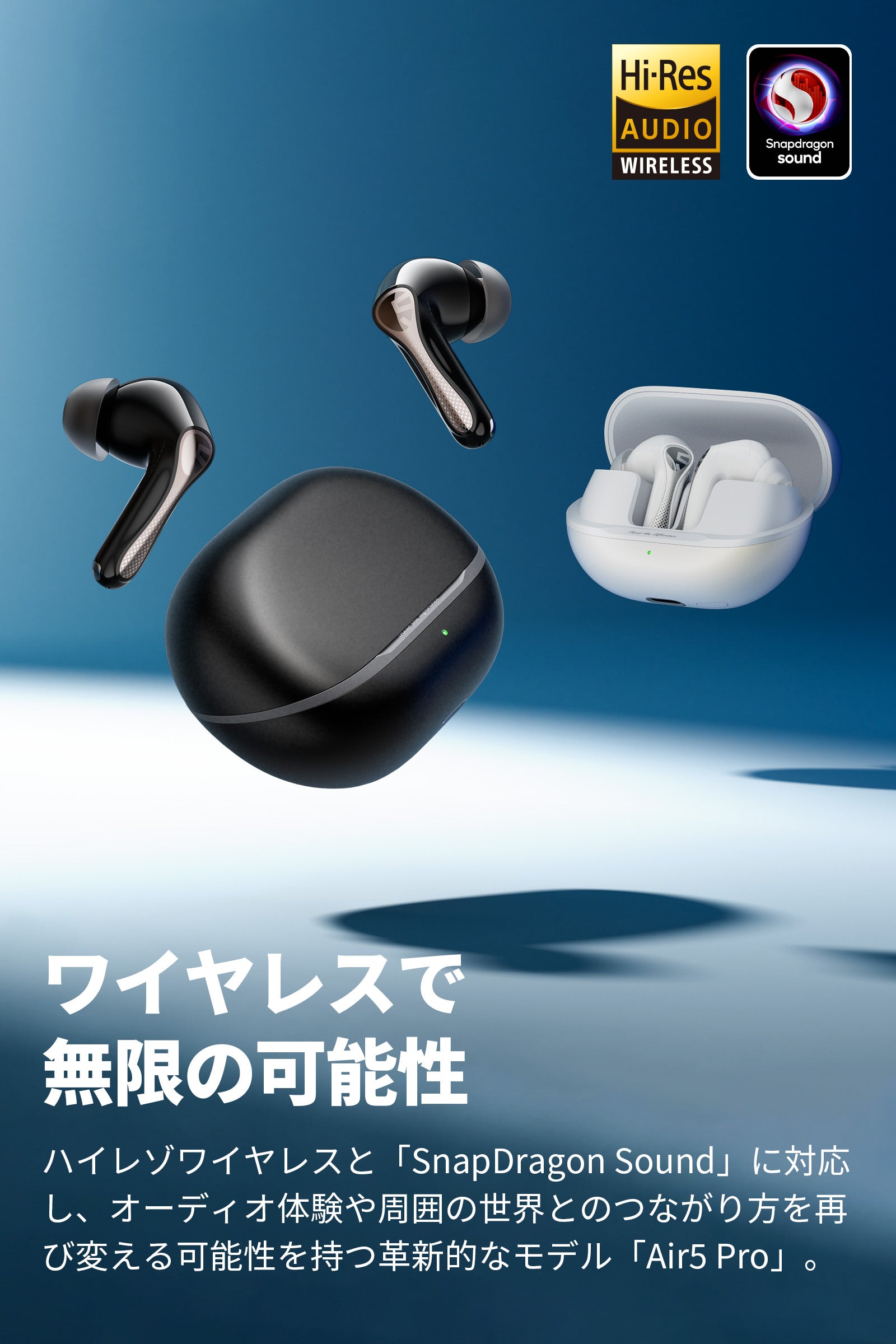 SOUNDPEATS Air5 ワイヤレスイヤホン インナーイヤー型