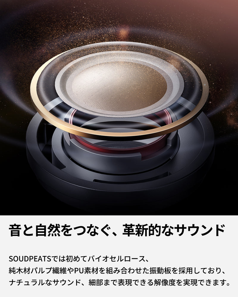 Air4 Pro – SOUNDPEATS JAPAN