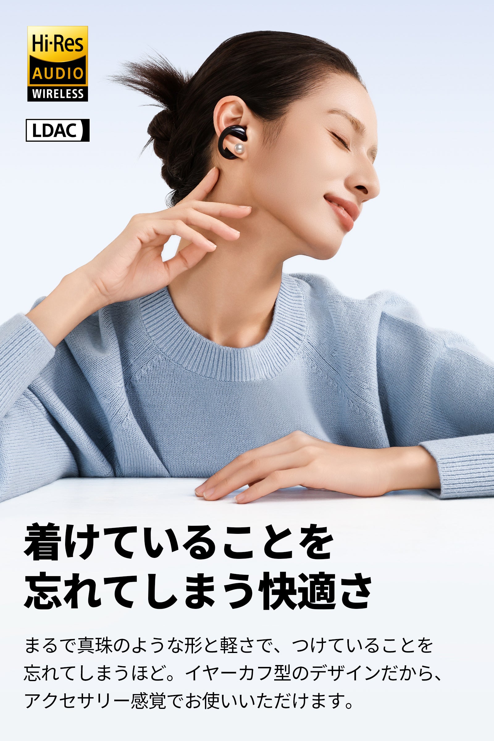 CCイヤーカフ
