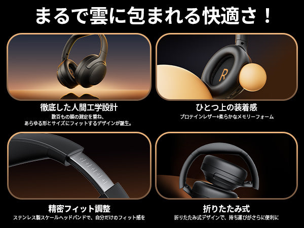 Cove Pro