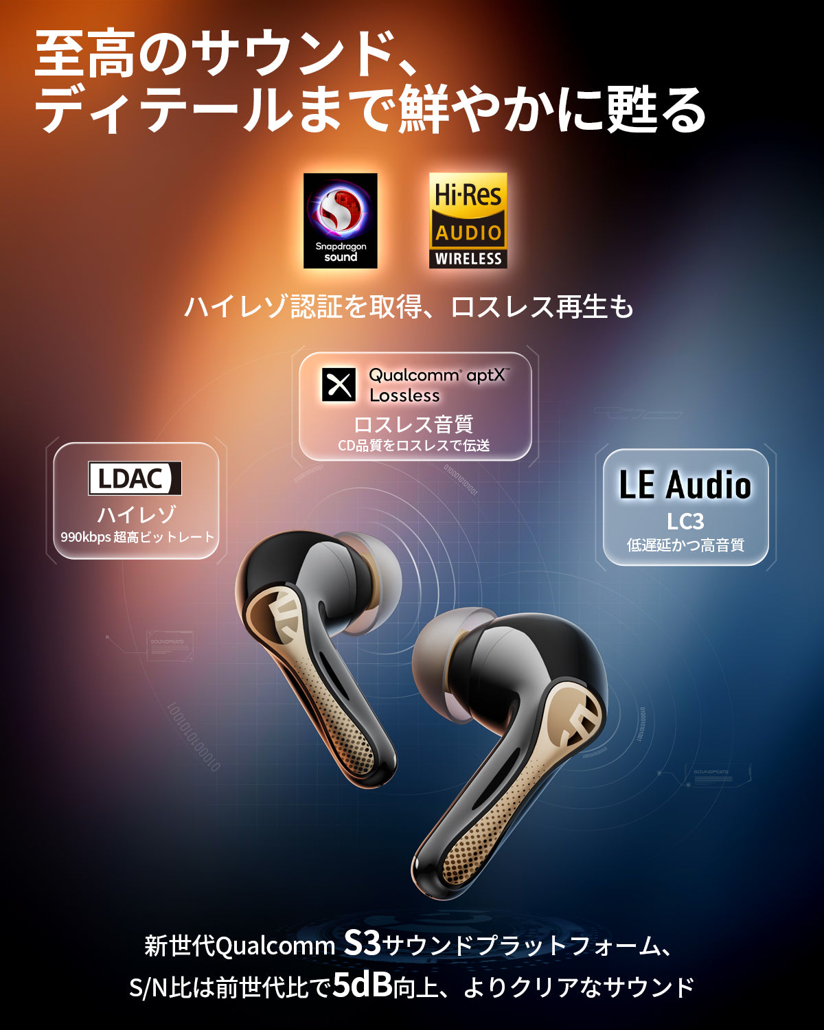 Air5 Pro+