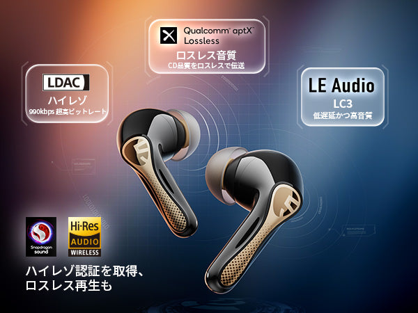 Air5 Pro+ – SOUNDPEATS JAPAN Air5 Pro+ – SOUNDPEATS JAPAN