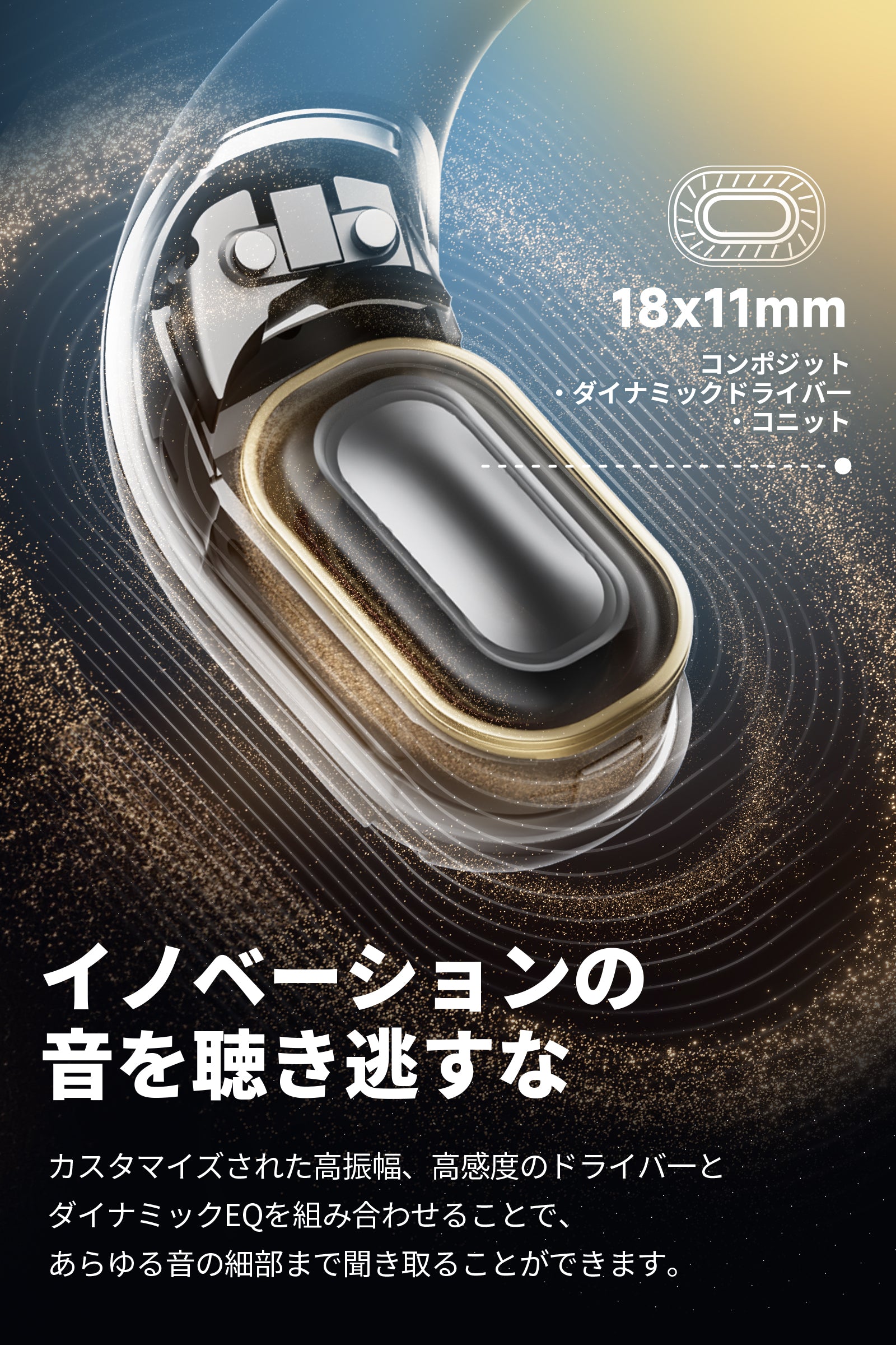 SOUNDPEATS Chasers オープンイヤー型 美品　動作確認済み SOUNDPEATS Chasers レビュー｜GoFree2と比較して違いをチェック