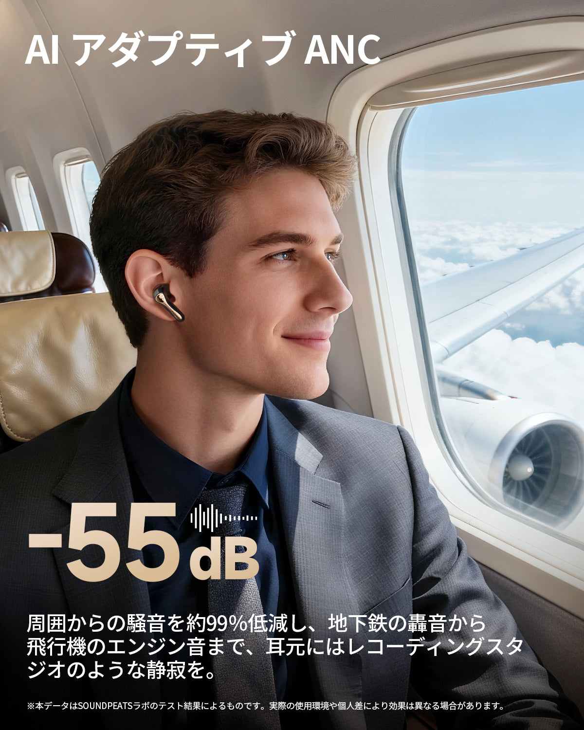 Air5 Pro+