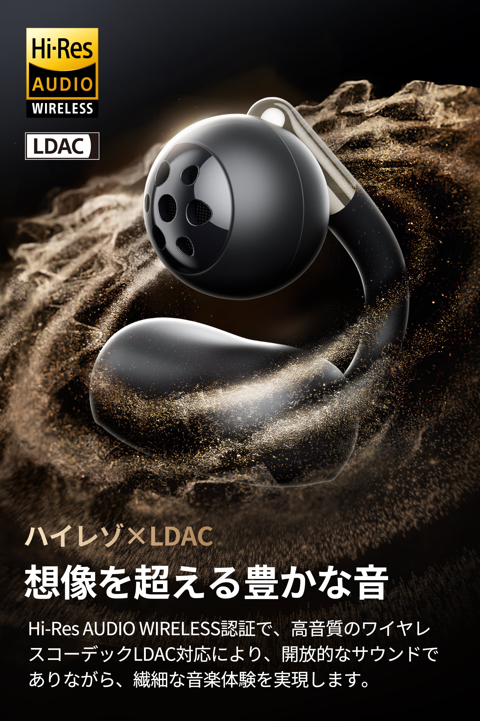 新製品 SOUNDPEATS Clip1 ハードケース付 イヤーカフ SOUNDPEATS、LDAC対応のイヤーカフ型「Clip1」。期間限定で7,186
