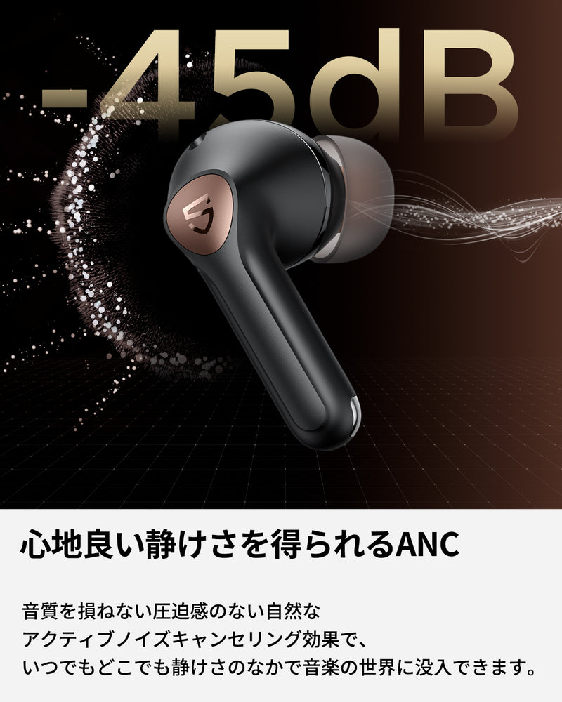 Air4 Pro – SOUNDPEATS JAPAN