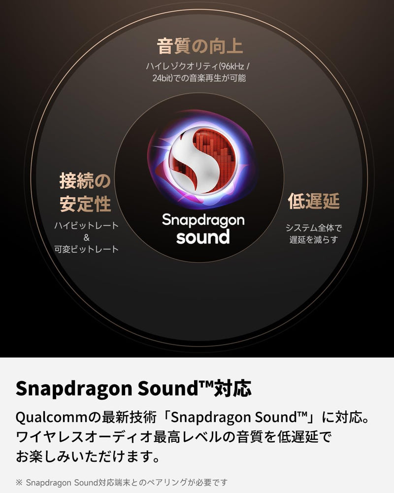 SOUNDPEATS Air4 ワイヤレスイヤホン Snapdragon Sound 対応 aptX 