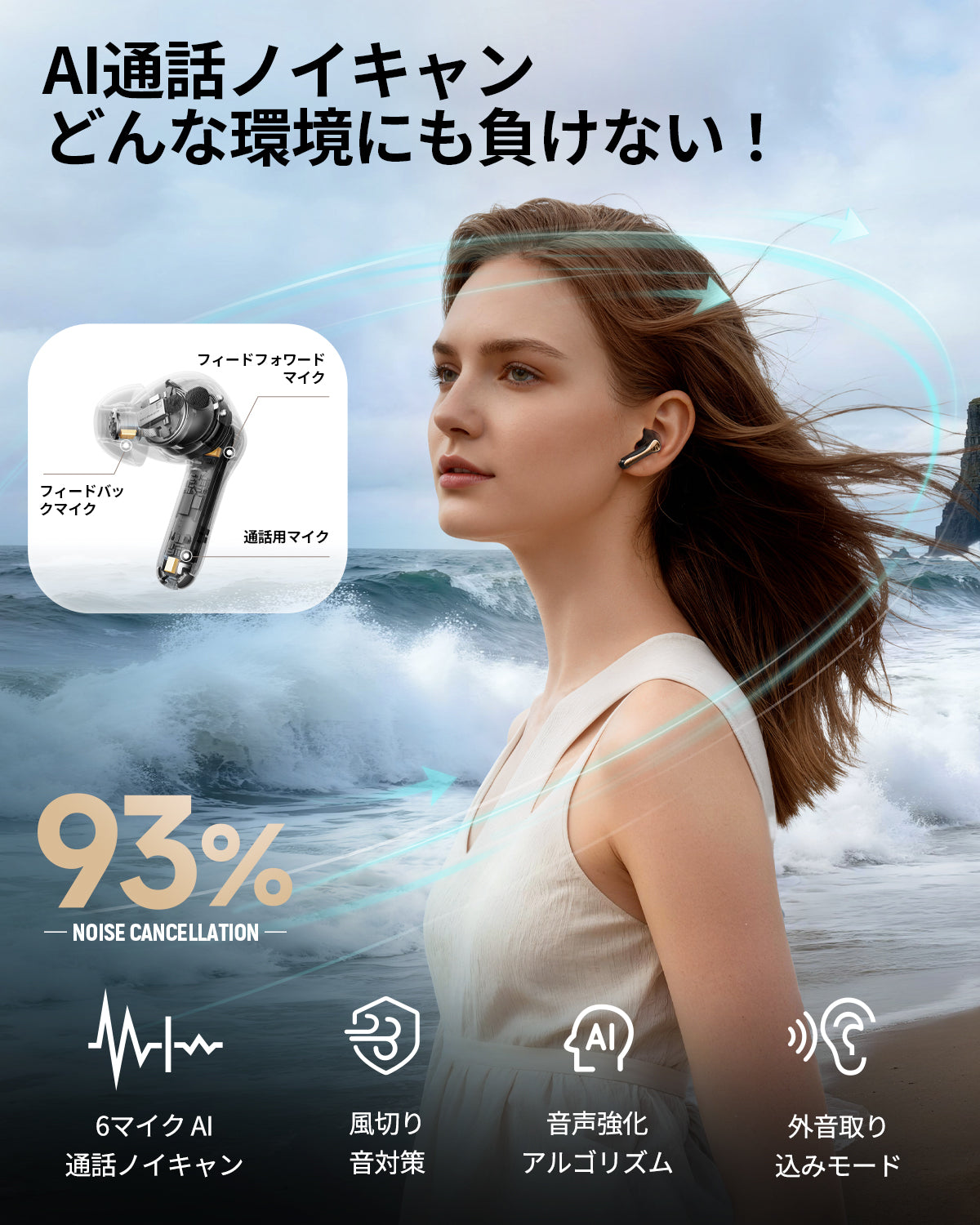 Air5 Pro+
