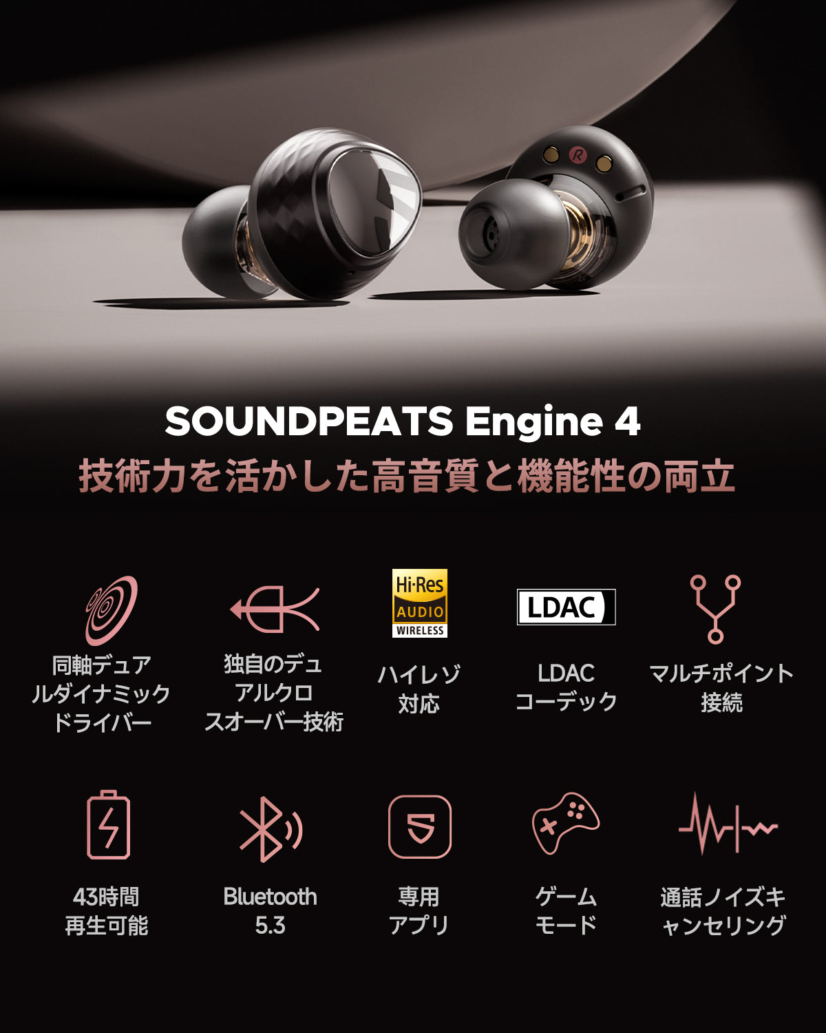 soundpeats ワイヤレス イヤホン engine