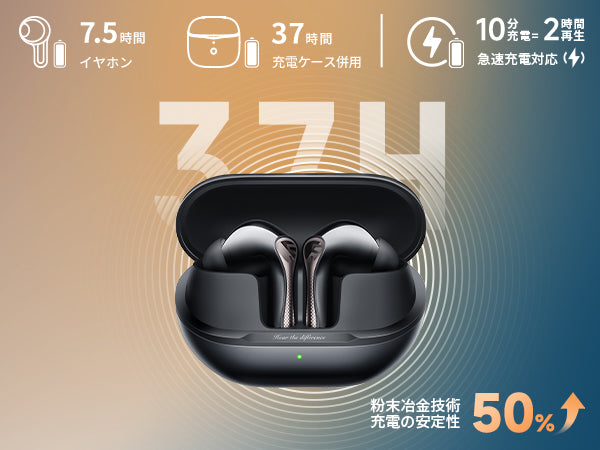 Air5 Pro – SOUNDPEATS JAPAN