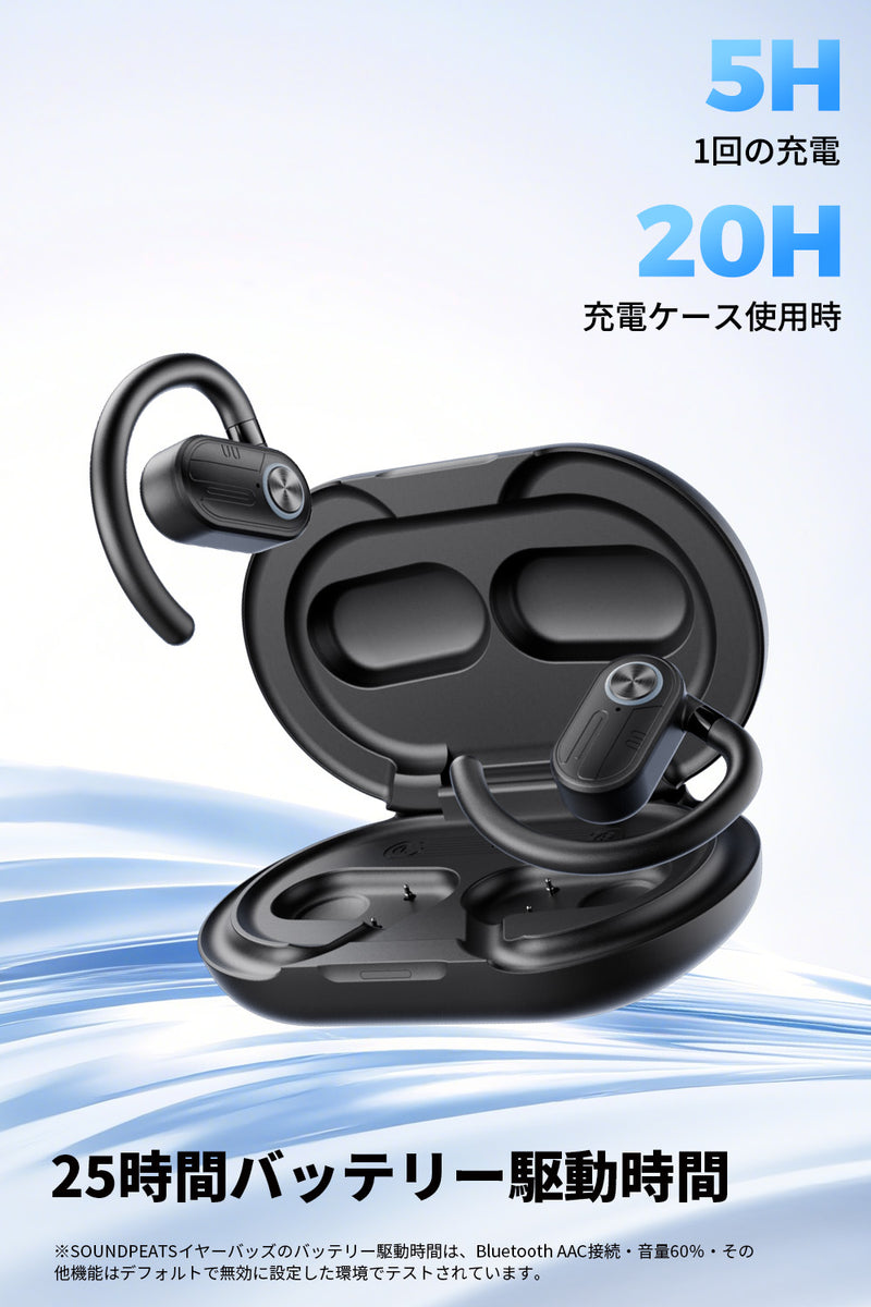 LinkFree – SOUNDPEATS JAPAN