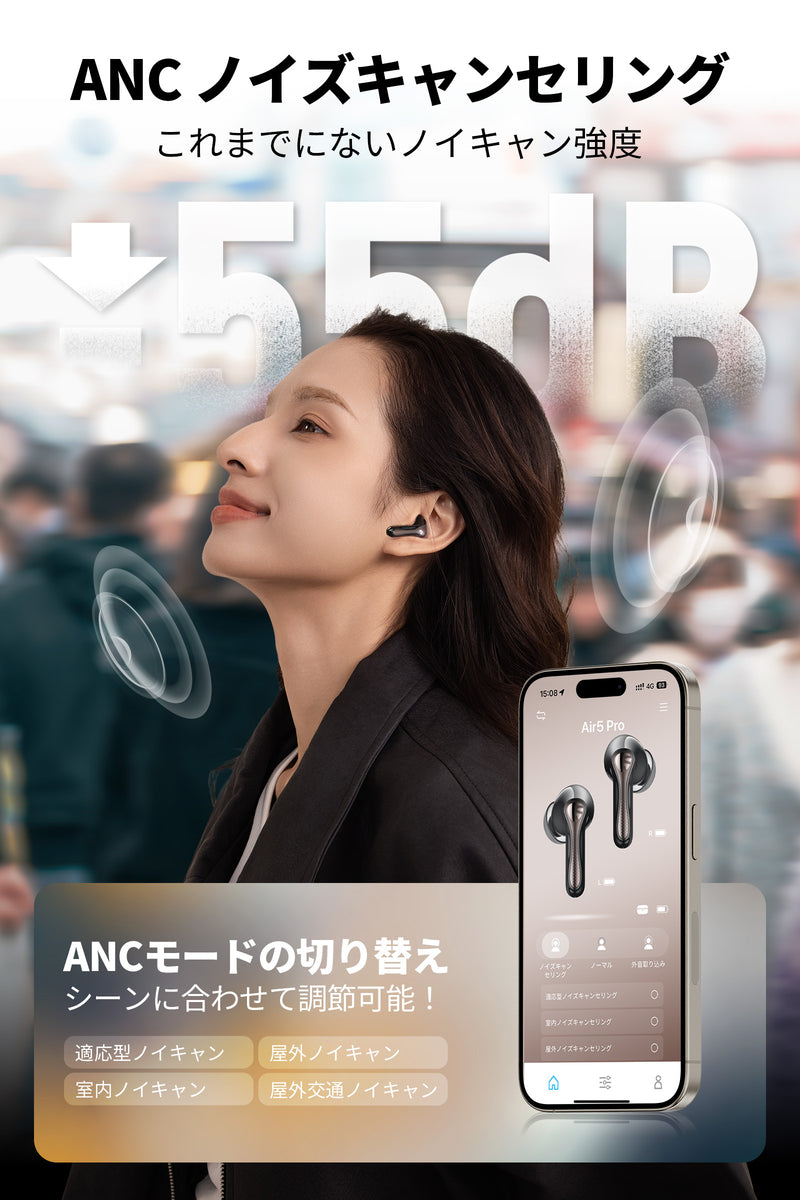 Air5 Pro、3月21日12時より発売開始