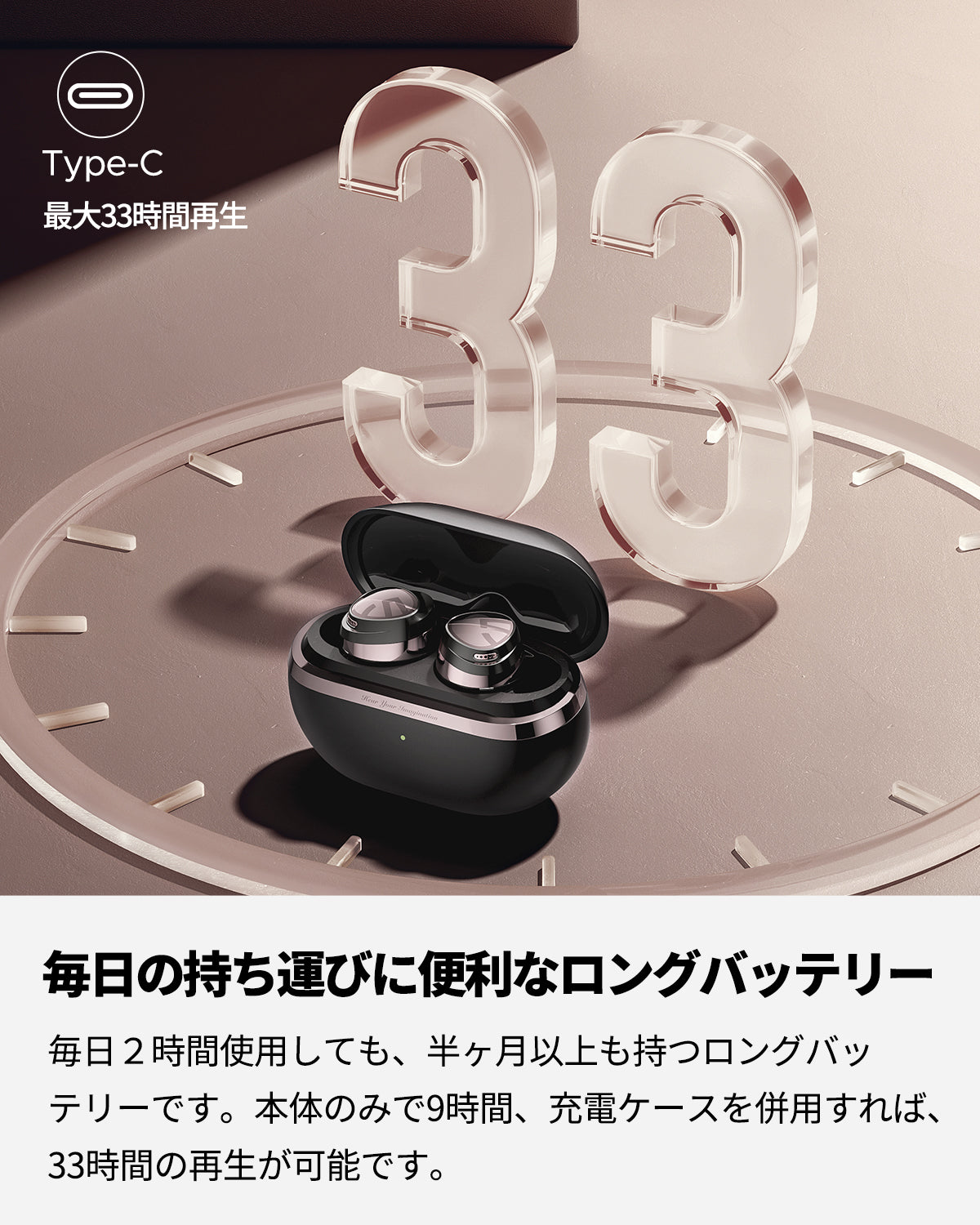 SOUNDPEATS Opera 03 ワイヤレスイヤホン-音の粒が輝く ハイレゾ