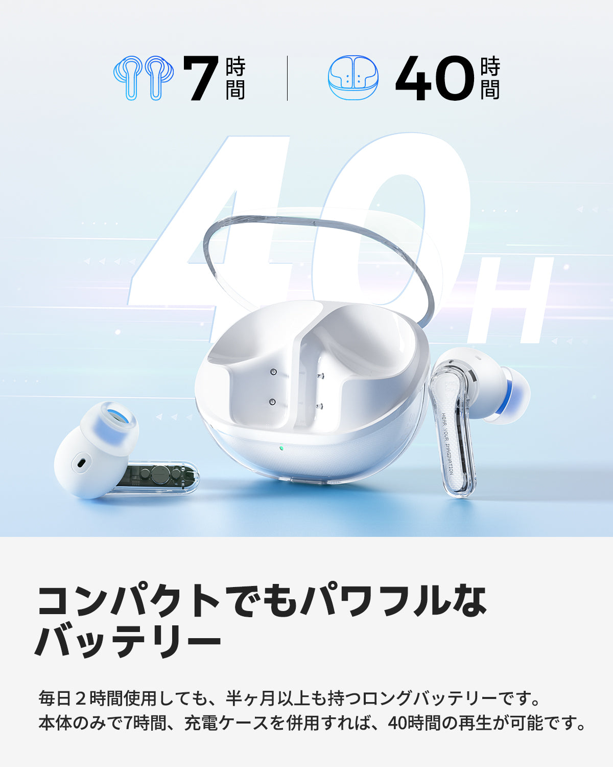 clear – SOUNDPEATS JAPAN