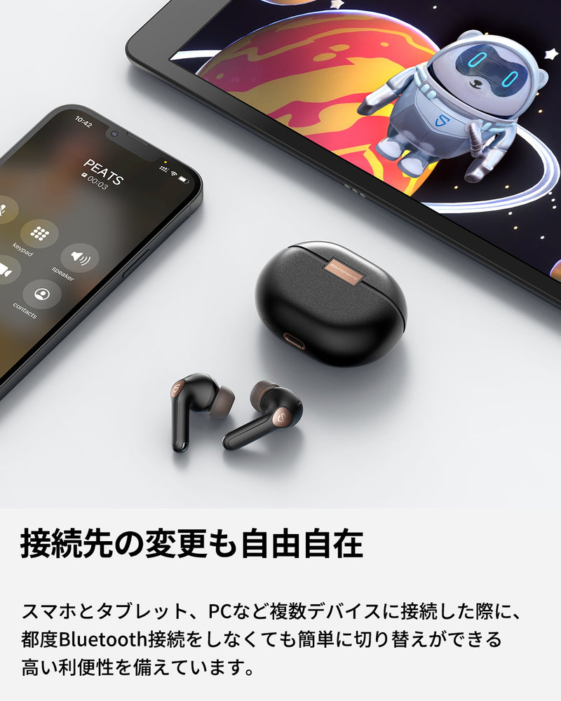 豊富な国産未使用、本当に新しいBluetooth、充電用USBケーブル、無料アプリです。 ヘッドホン