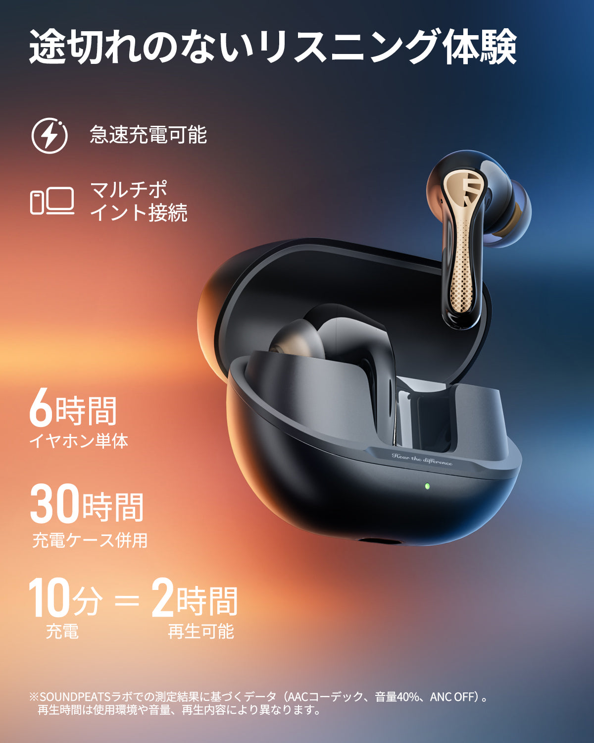 Air5 Pro+