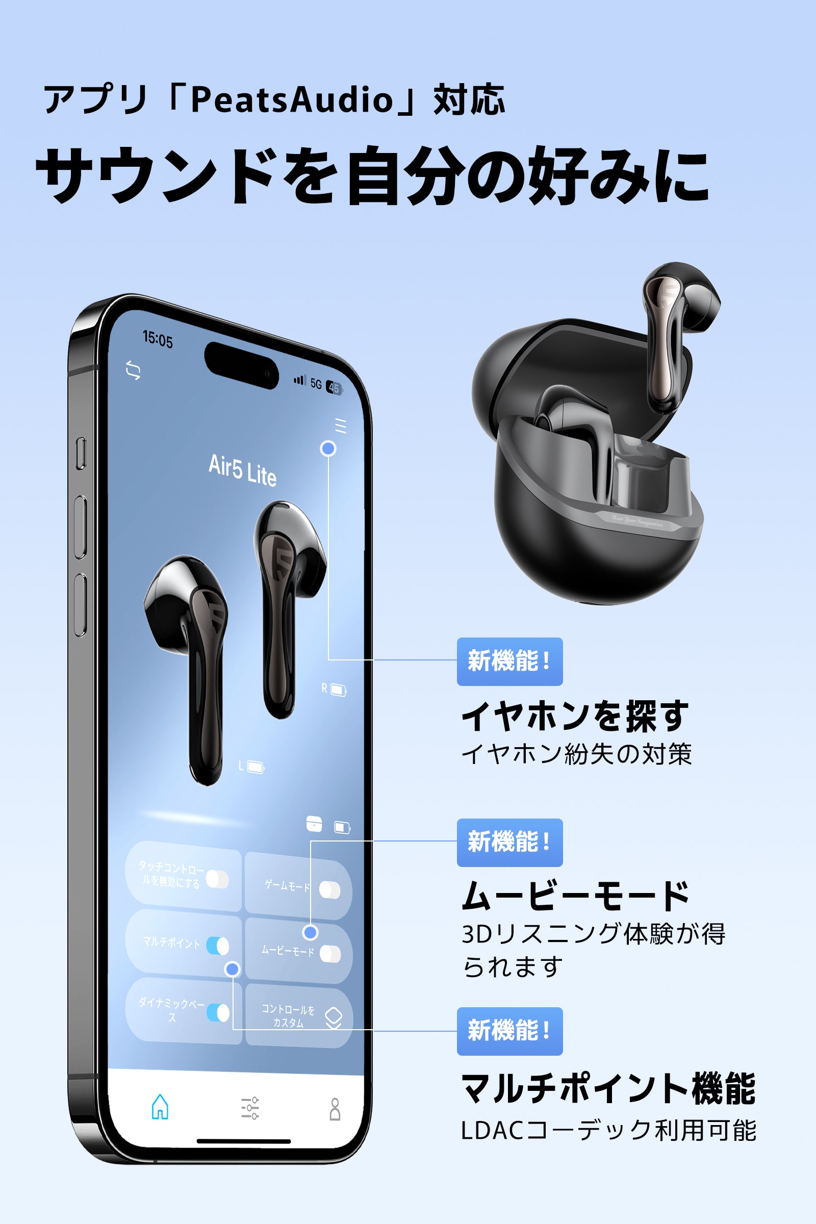 Air5 Lite