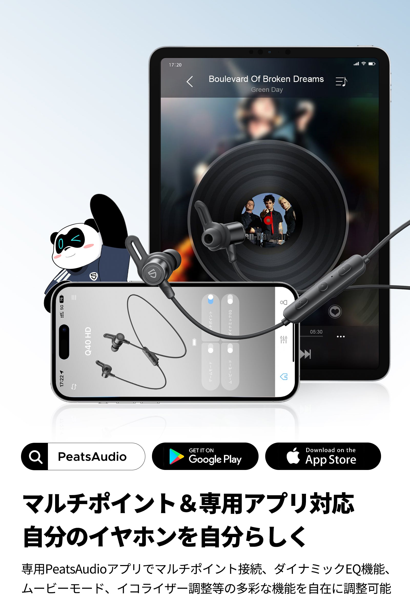 Q40HD