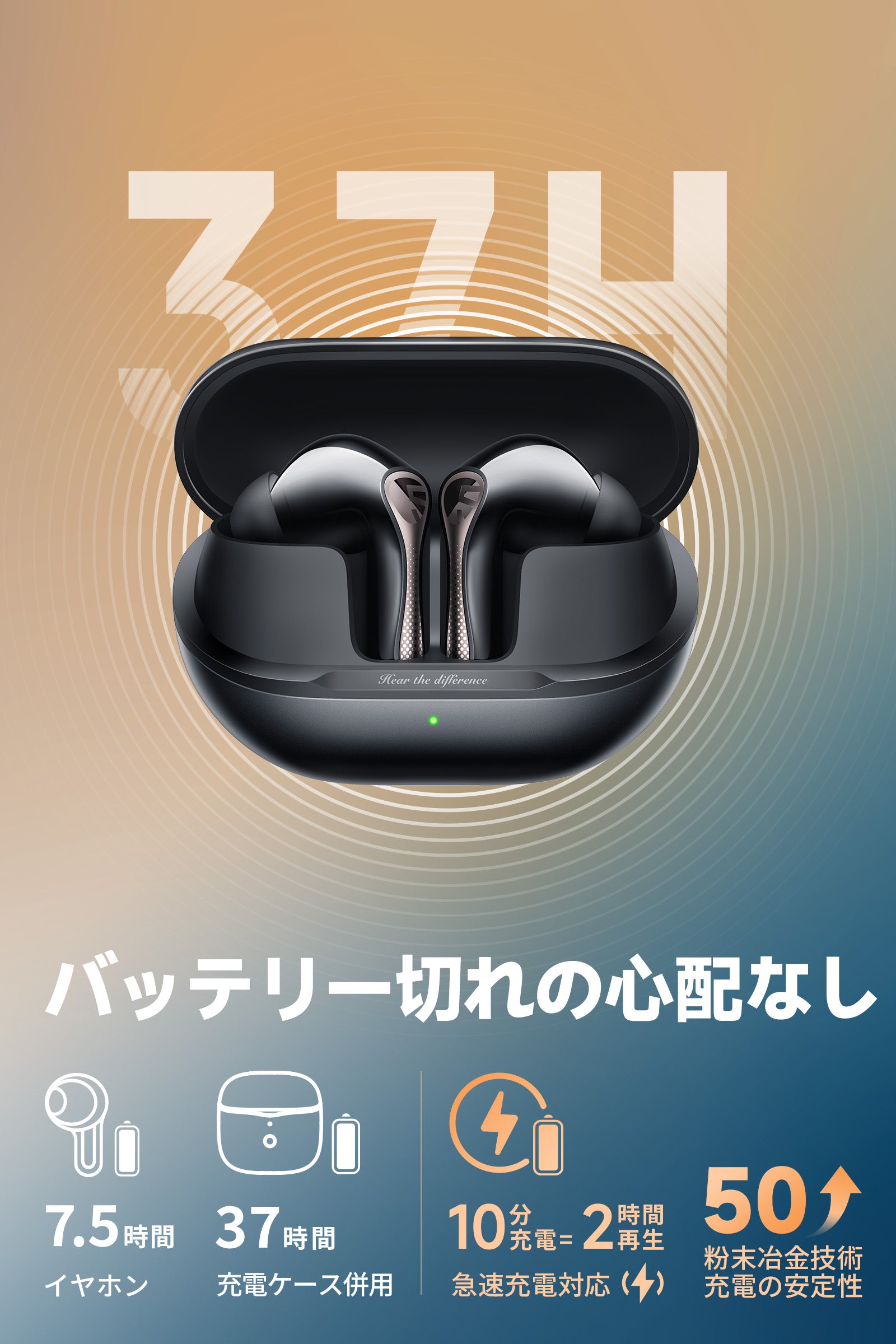 Air5 Pro