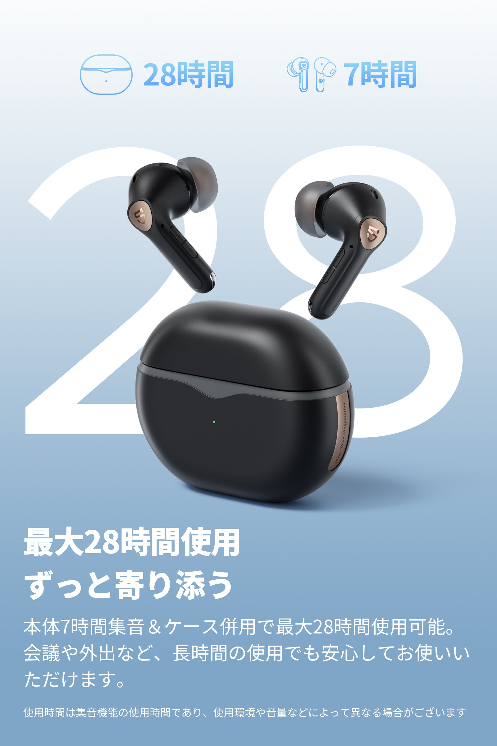 HearFree – SOUNDPEATS JAPAN