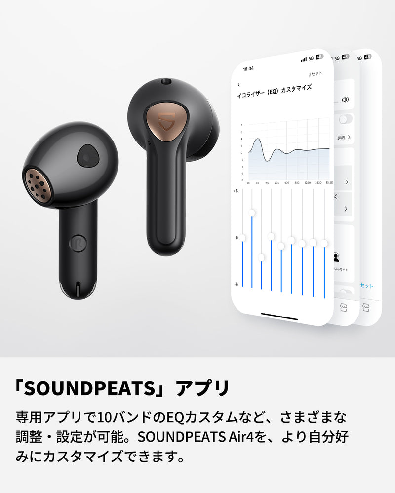 SOUNDPEATS Air4 ワイヤレスイヤホン Snapdragon Sound 対応 aptX 