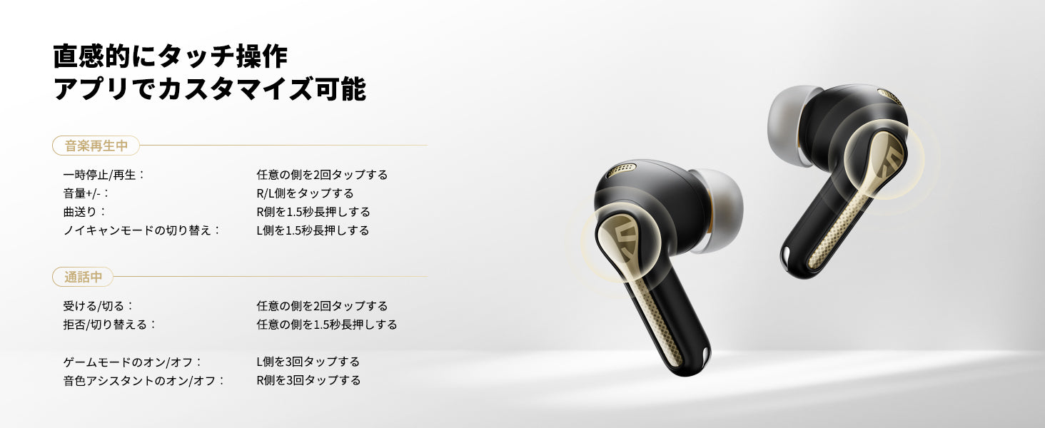 Capsule3 Pro+ – SOUNDPEATS JAPAN