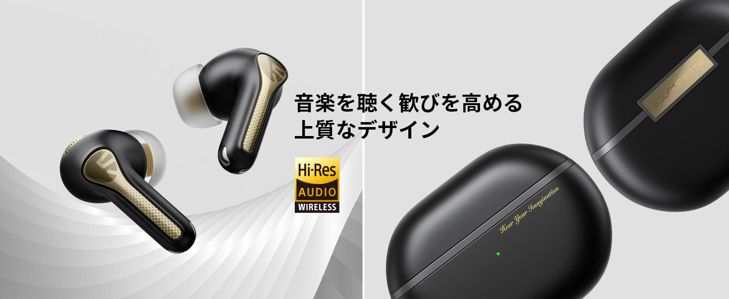 Capsule3 Pro+ – SOUNDPEATS JAPAN