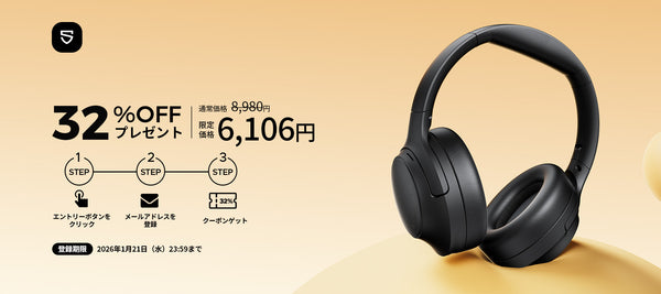 SOUNDPEATS | イヤホン専門ブランドとして約14年、上質な音とコスパの