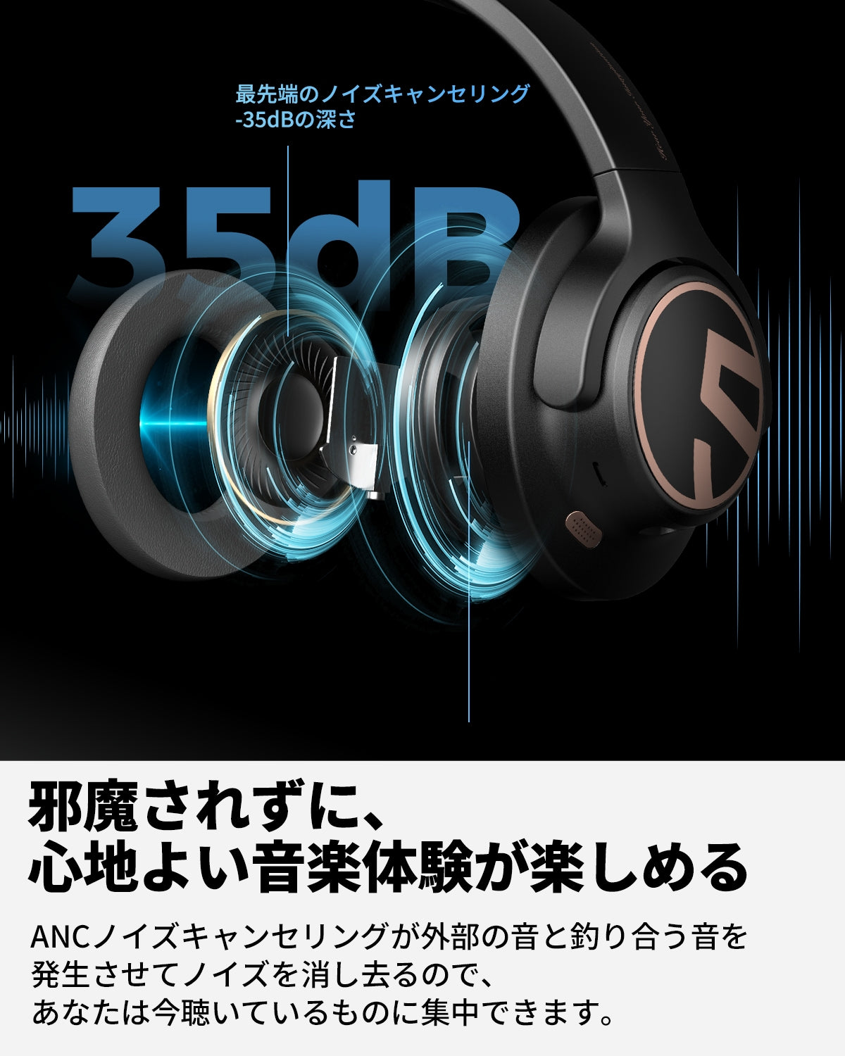 SOUNDPEATS Space ワイヤレス ヘッドホン アクティブノイズキャンセリング マルチポイント対応 最大123時間連続再生 -  SOUNDPEATS – SOUNDPEATS JAPAN