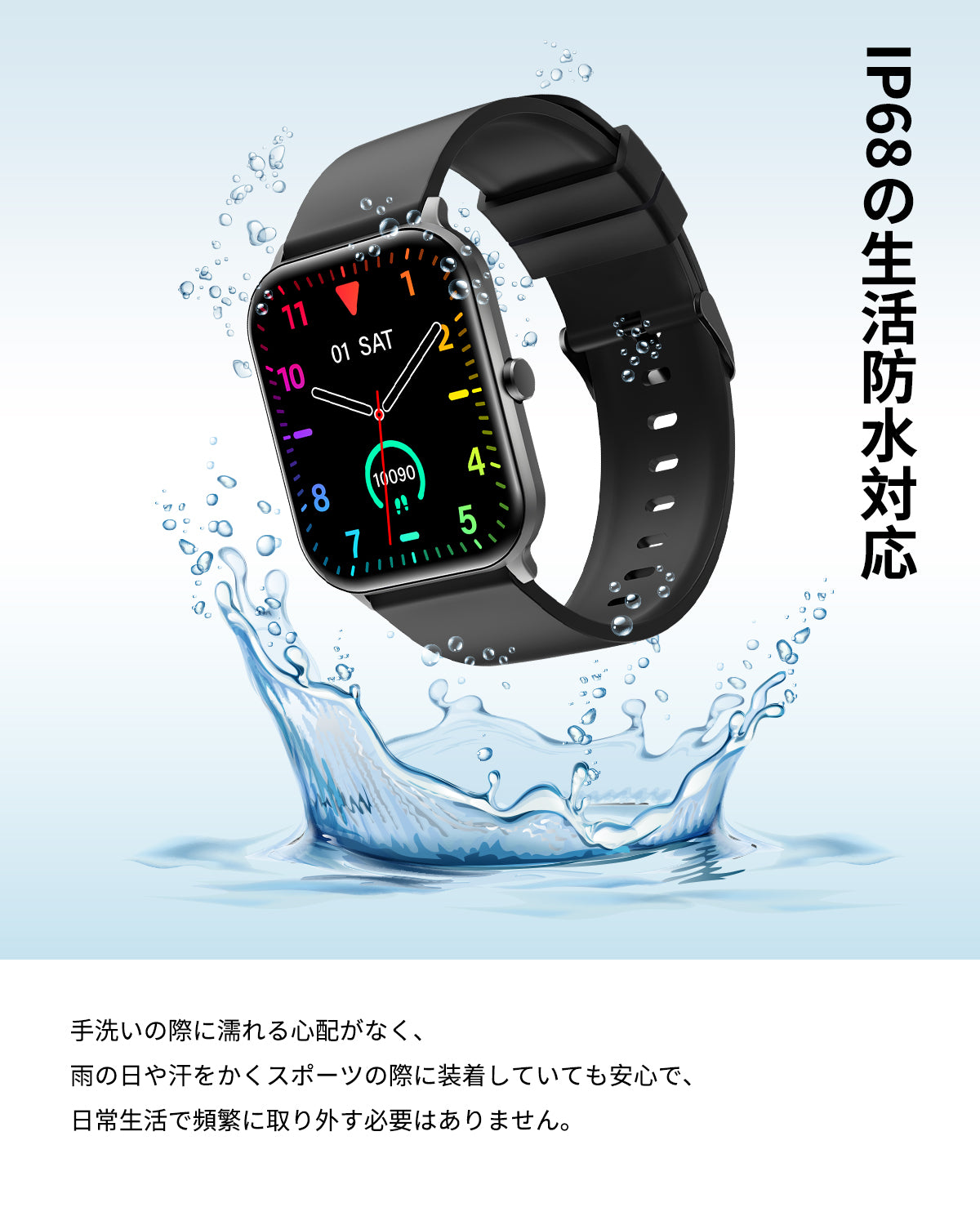 Watch3 スマートウォッチ、血中酸素濃度測定に対応 IP68防水防塵 - SOUNDPEATS – SOUNDPEATS JAPAN