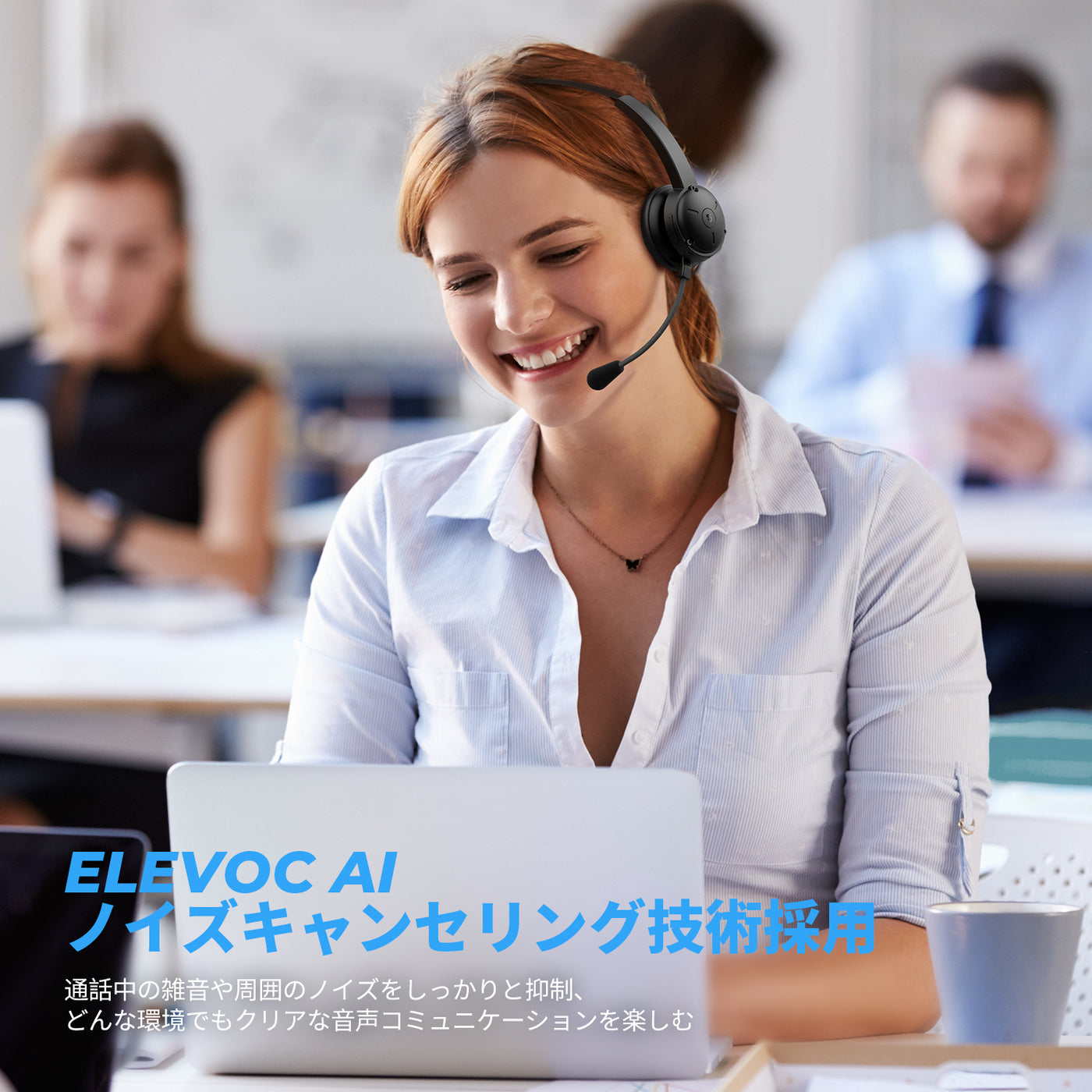 AIノイズキャンセリングマイク付きA7ワイヤレスヘッドセット
