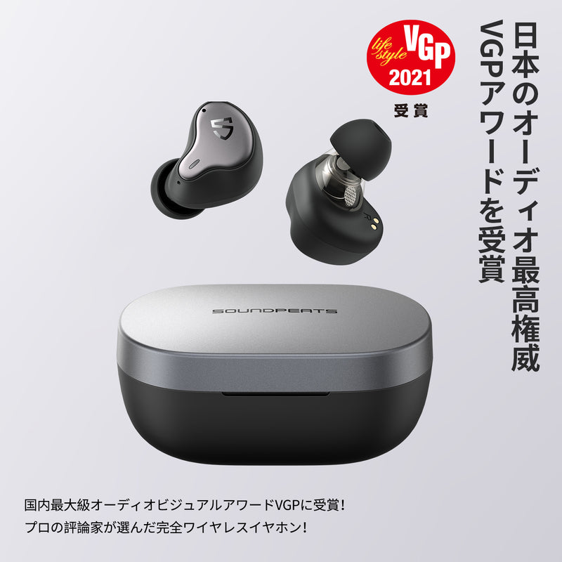 H1 – SOUNDPEATS JAPAN