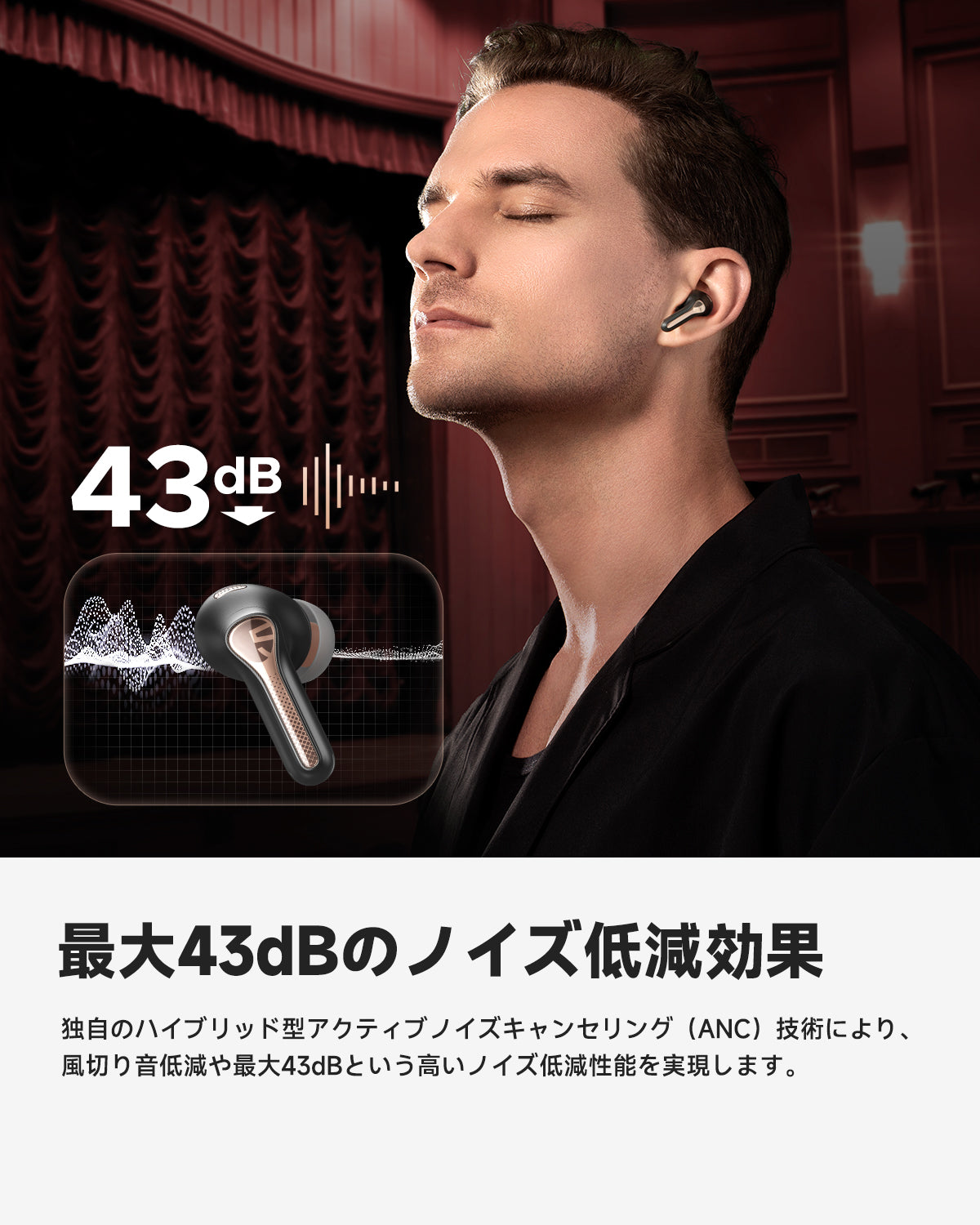 bluetooth 販売 イヤホン 風切り 音