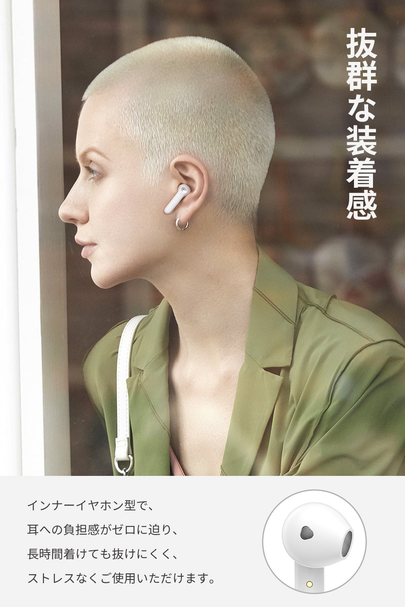 TrueAir 2