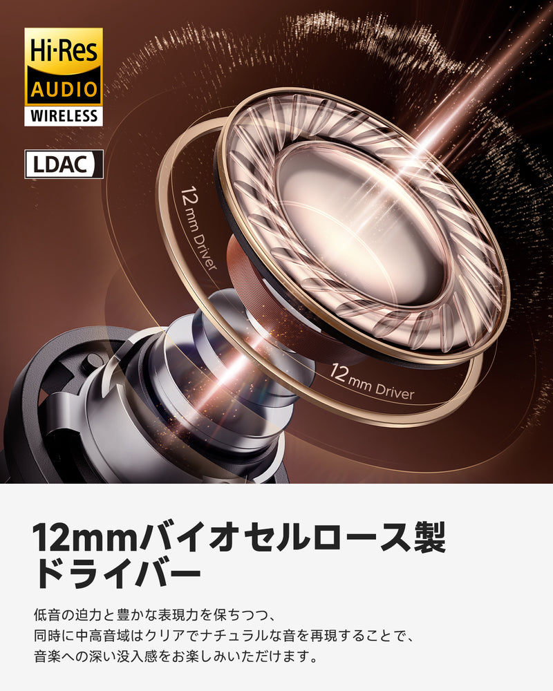 Capsule3 Pro – SOUNDPEATS JAPAN